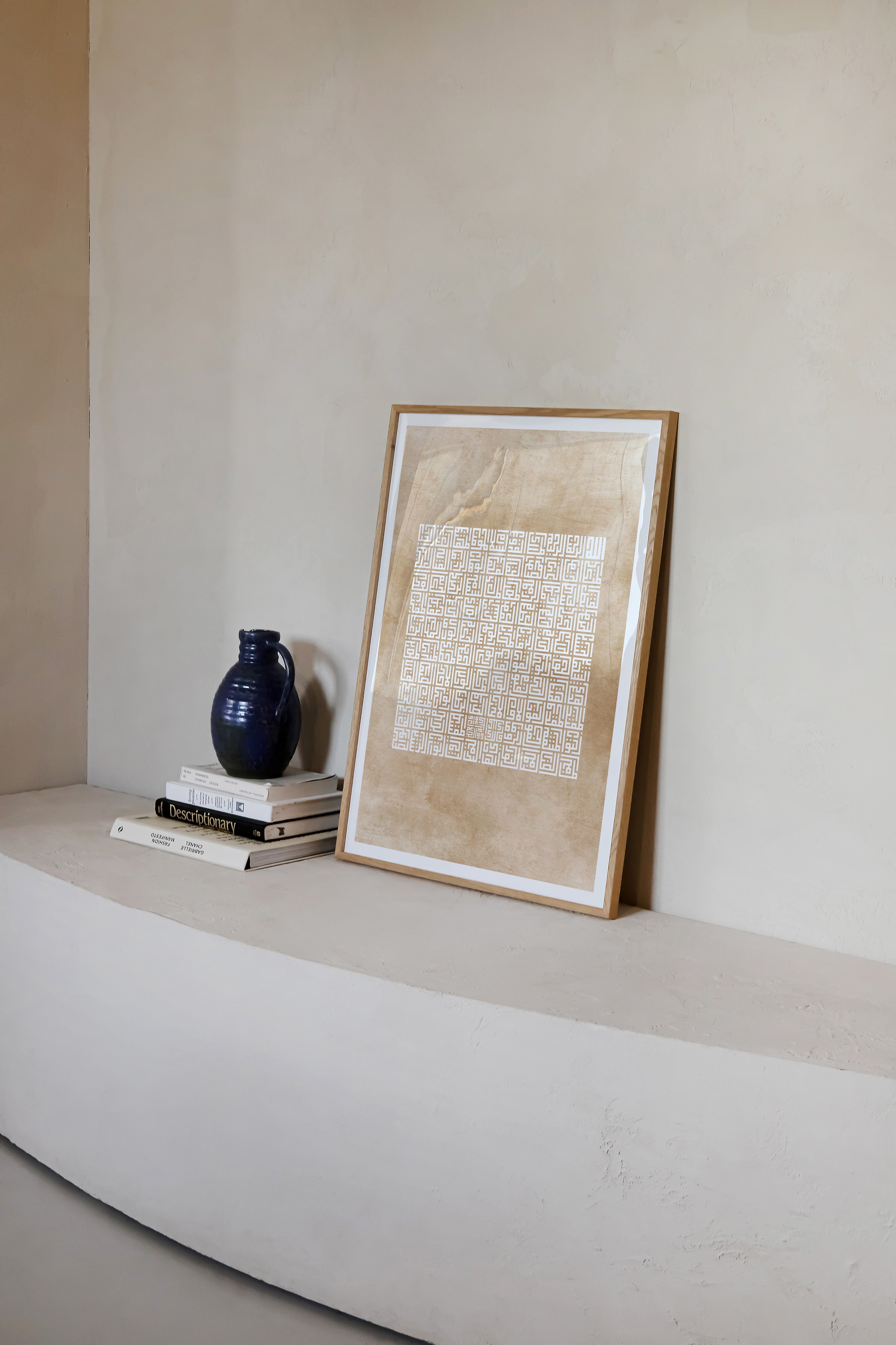 99 Names of Allah, Kufic Calligraphy - Signy