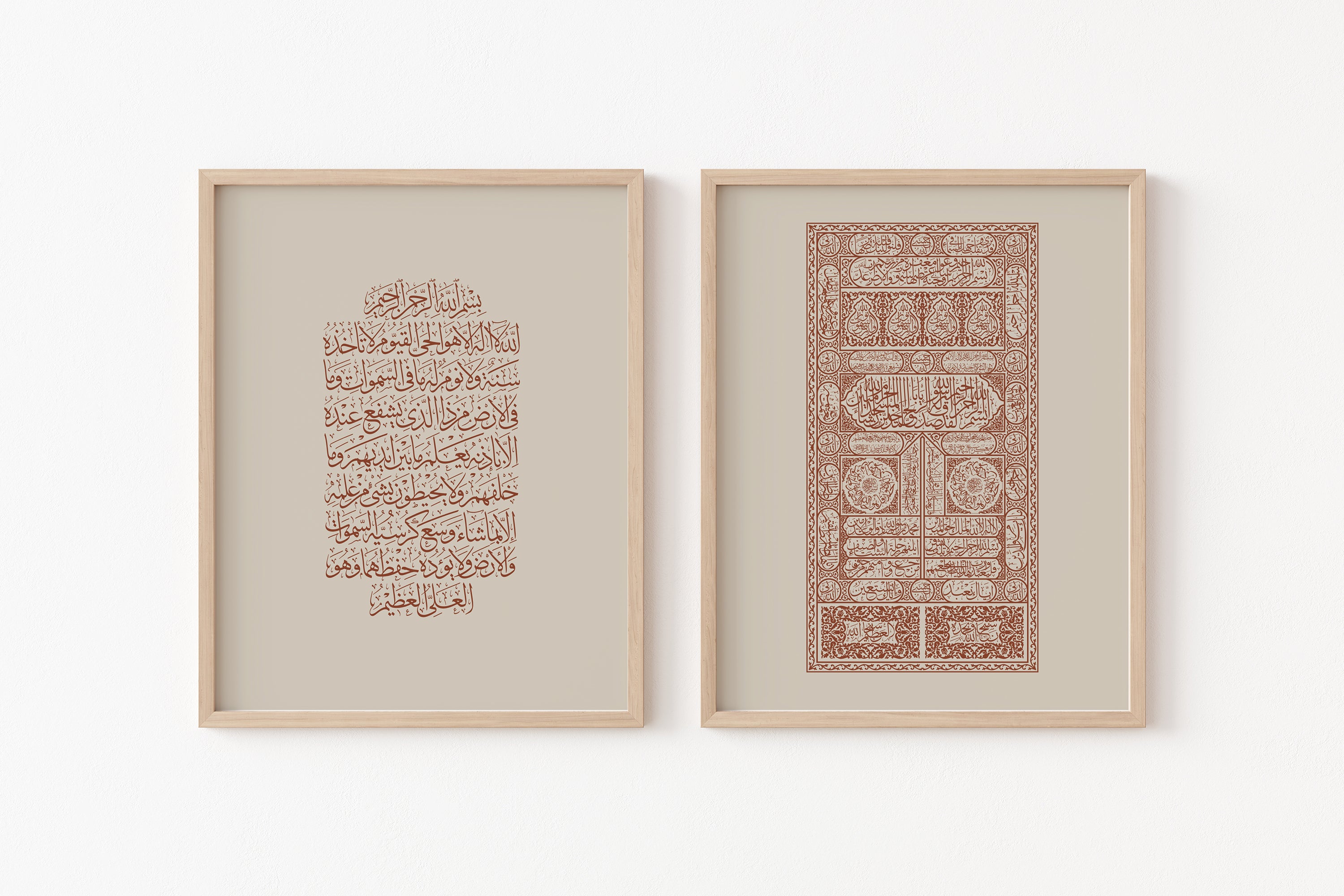 Ka'baa Calligraphy Door and Ayatul Kursi Set - Signy