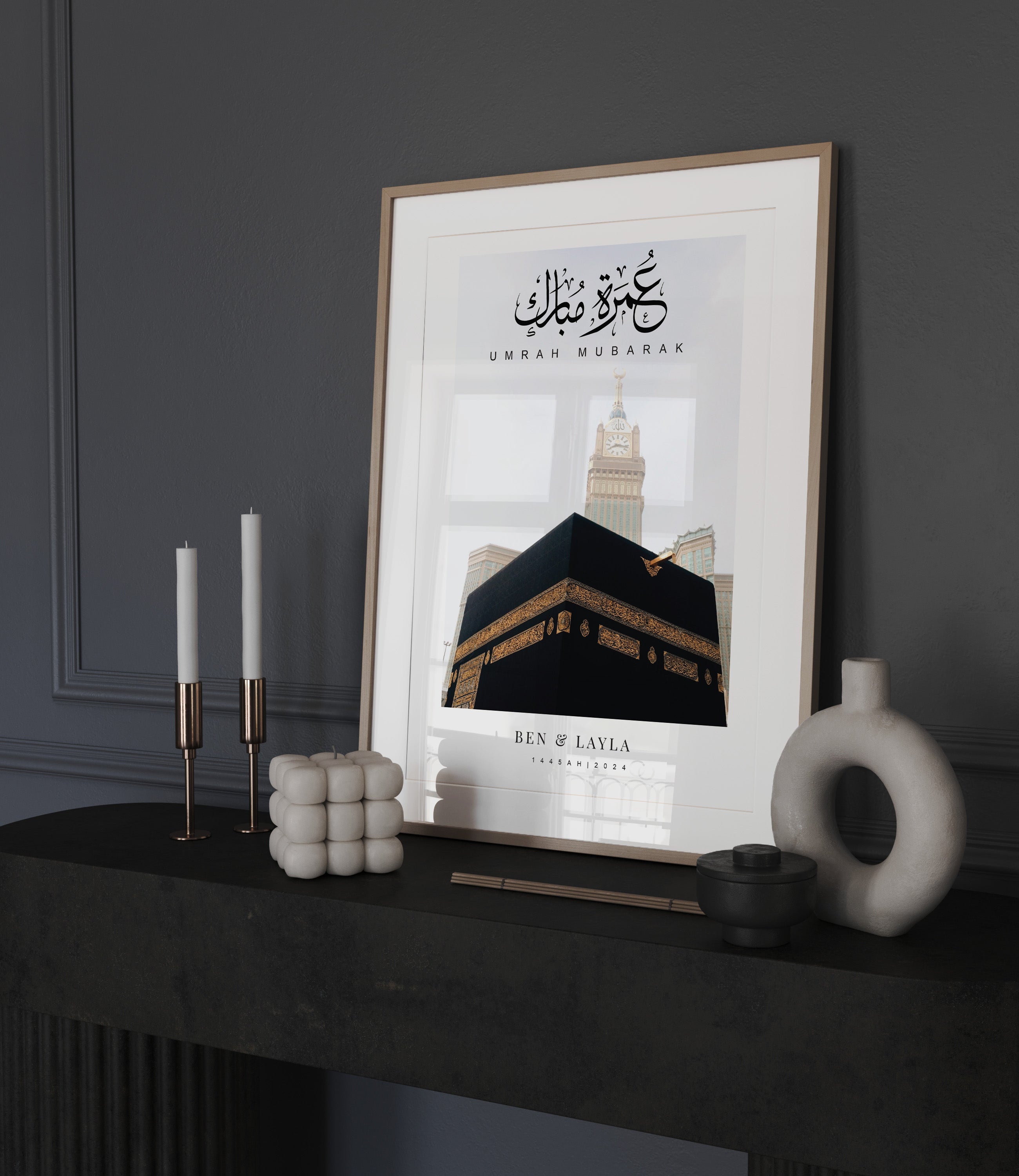Capture the essence of your sacred journey with our exclusive Umrah Prints