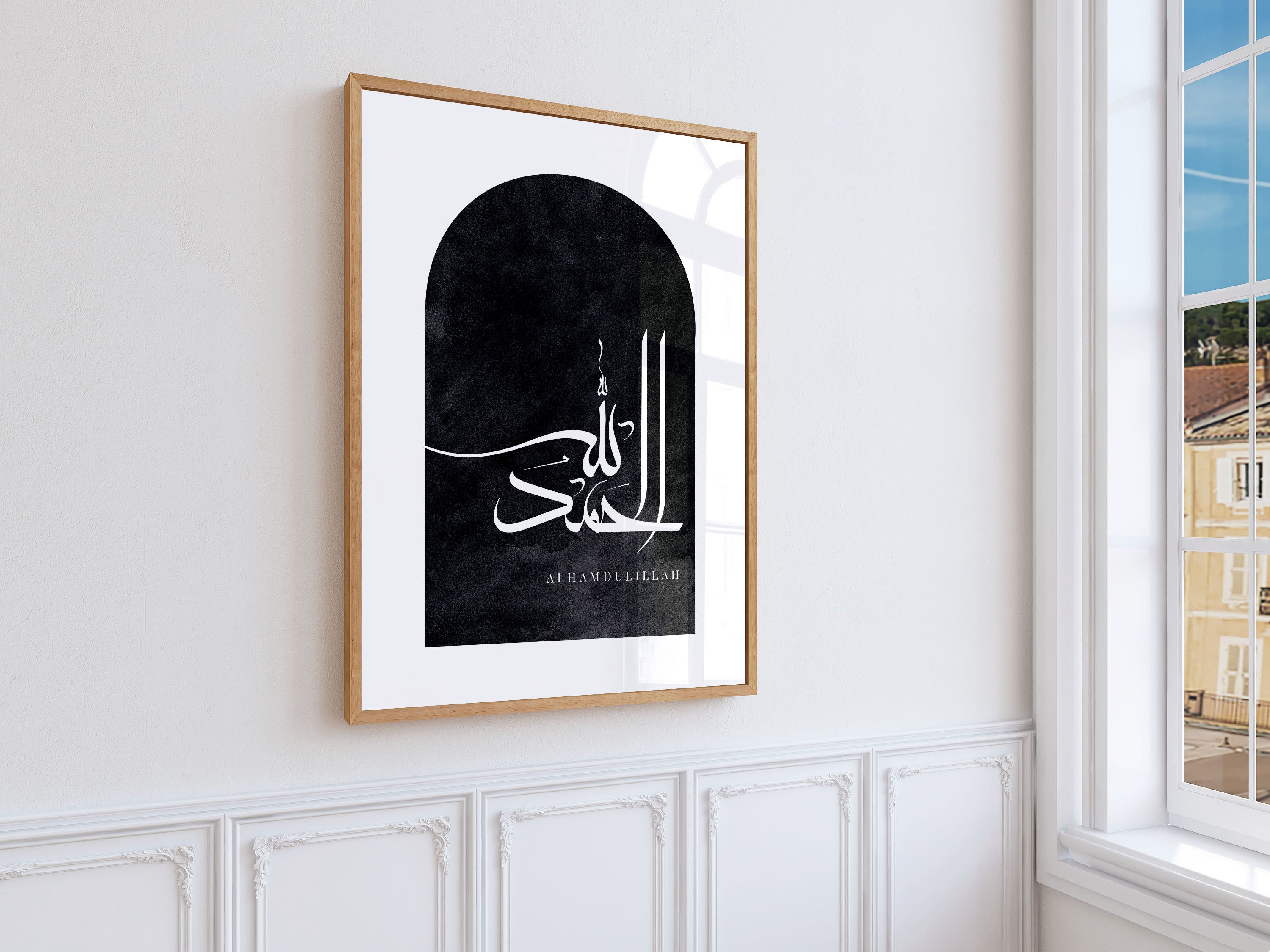 Alhamdulillah, Black Cement - Signy