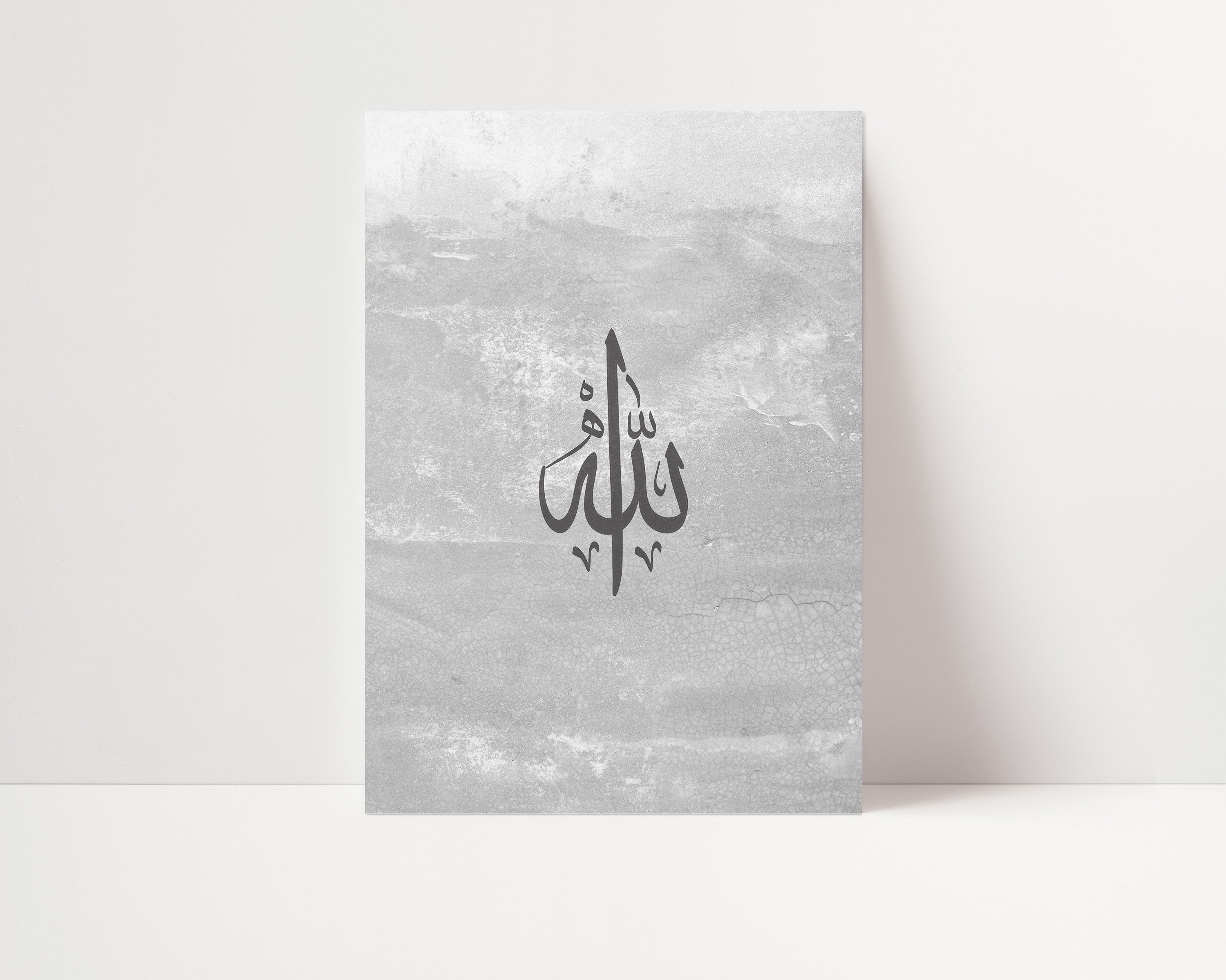 Allah & The Prophet ﷺ, Concrete Pair - Signy