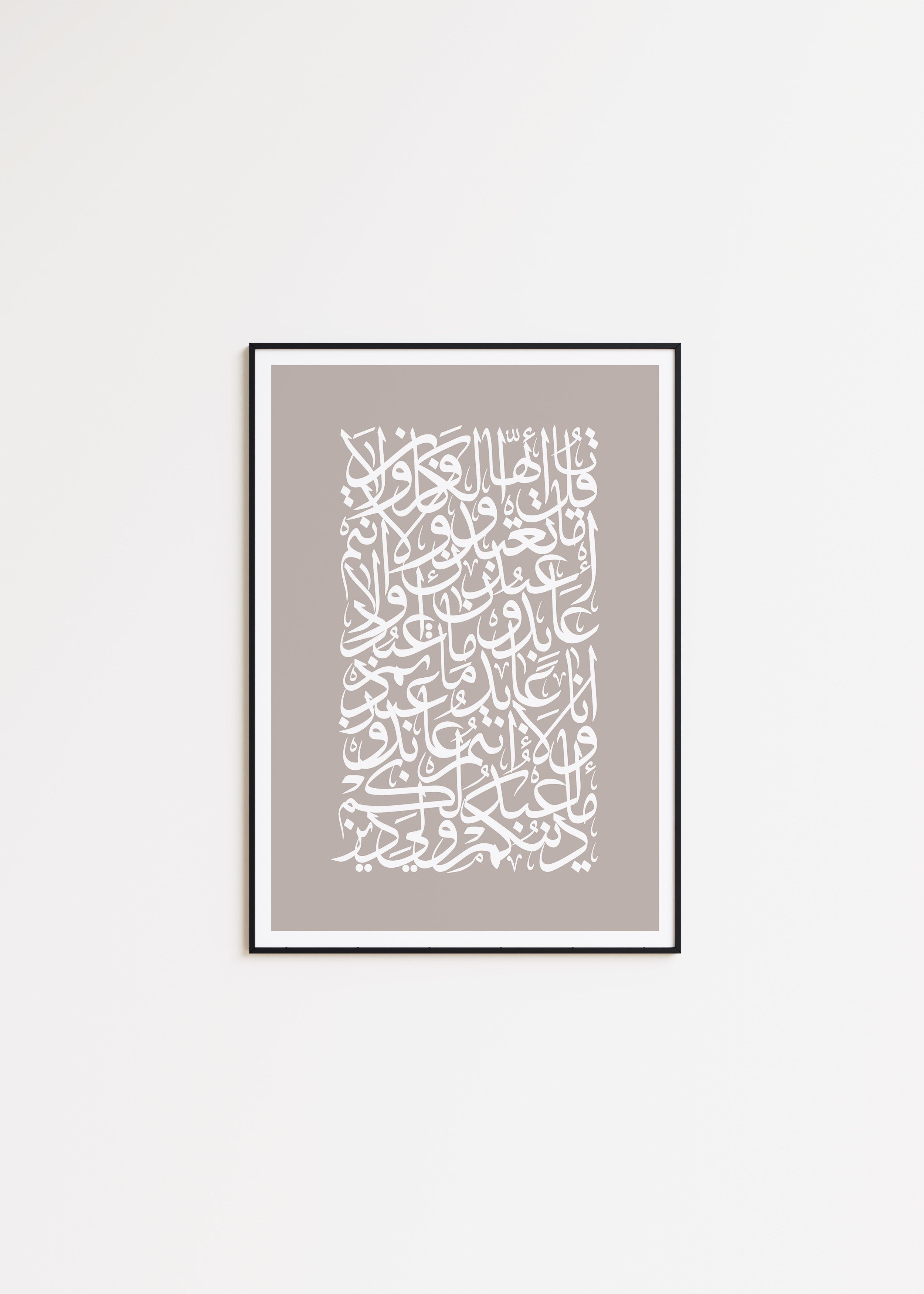 The Disbelievers, Al Kafirun - Signy