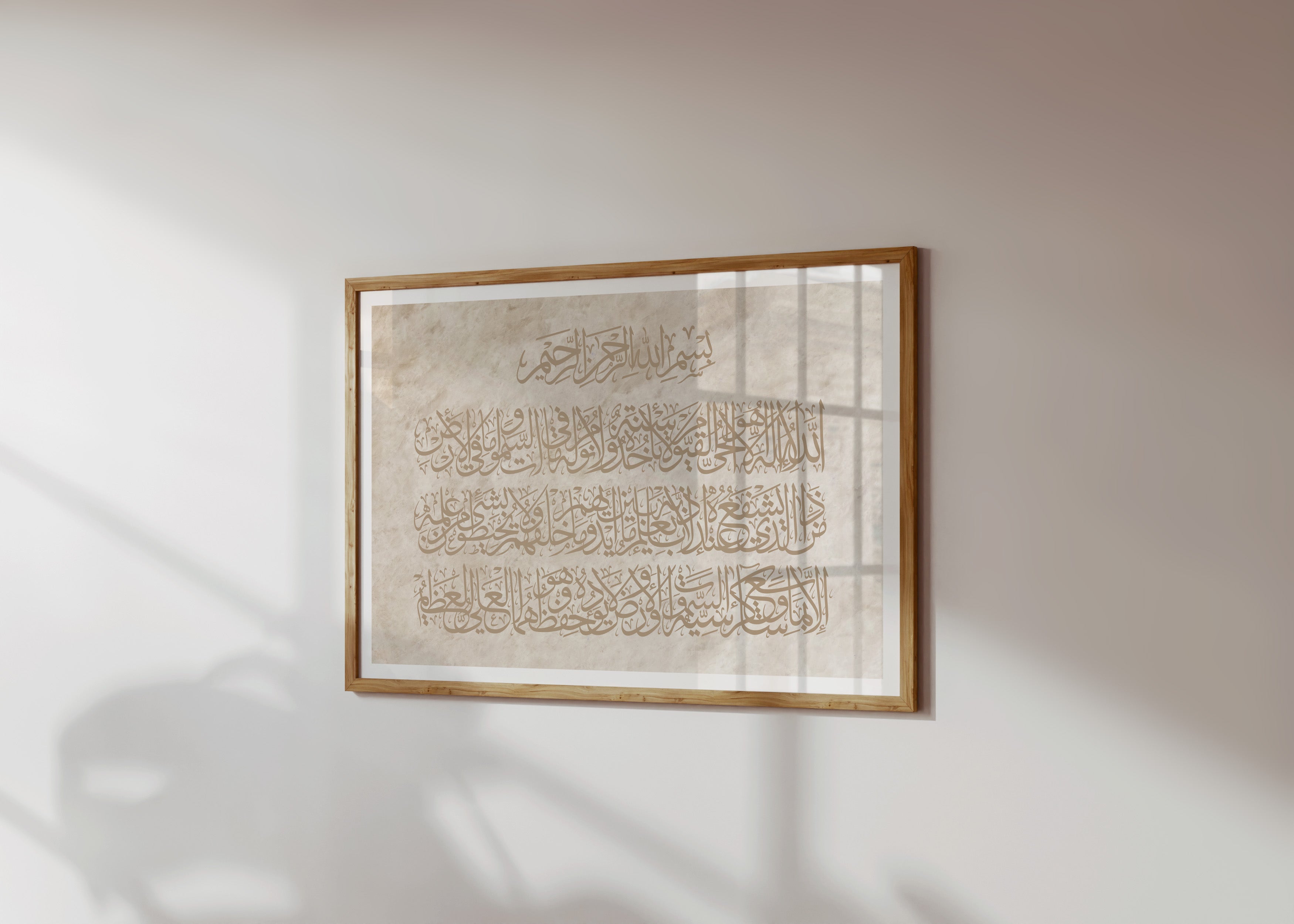 Landscape, Verse of The Throne, Beige - Signy