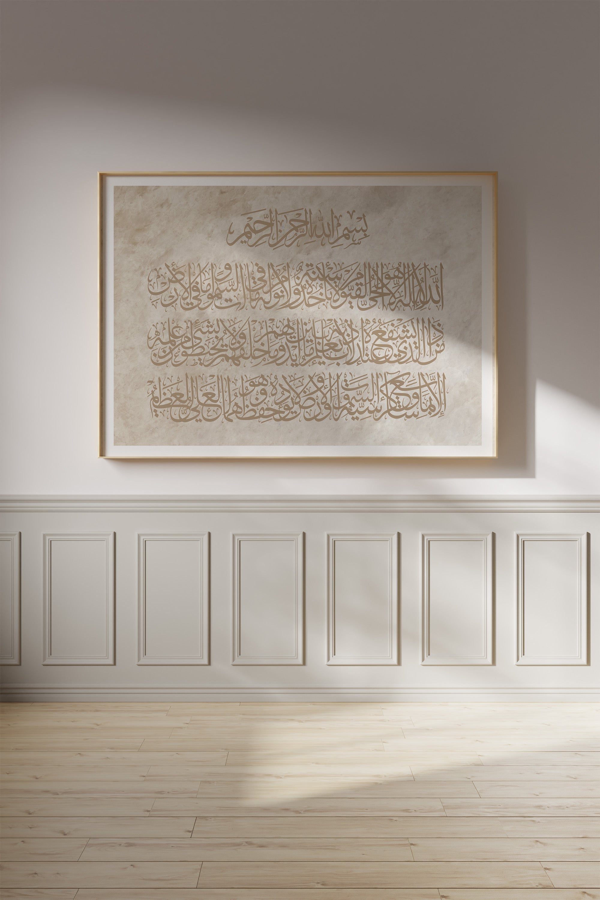 Landscape, Verse of The Throne, Beige - Signy