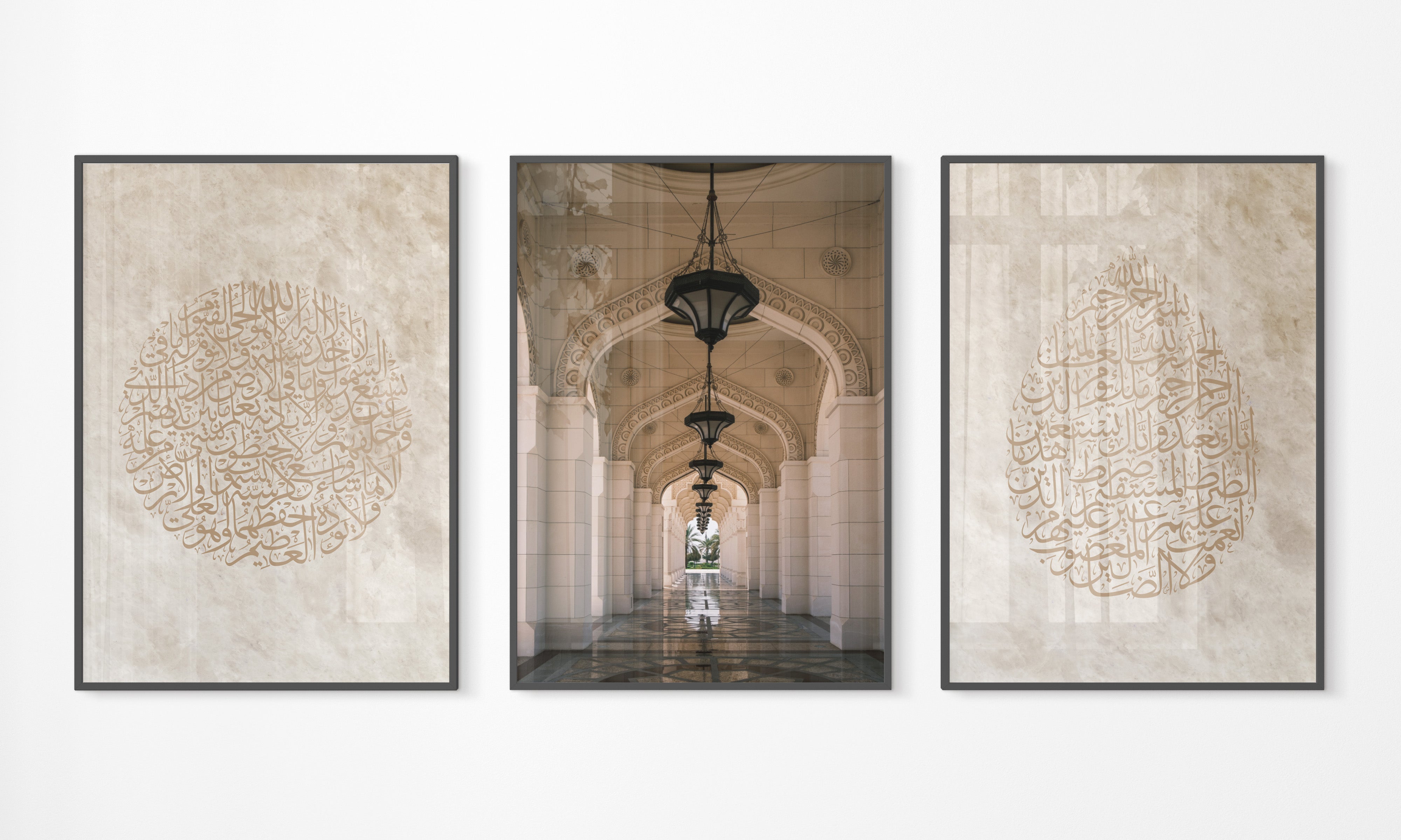 Dubai Mall Arches Trio, Ayatul Kursi & Al Fatiha, Islamic Prints - Signy