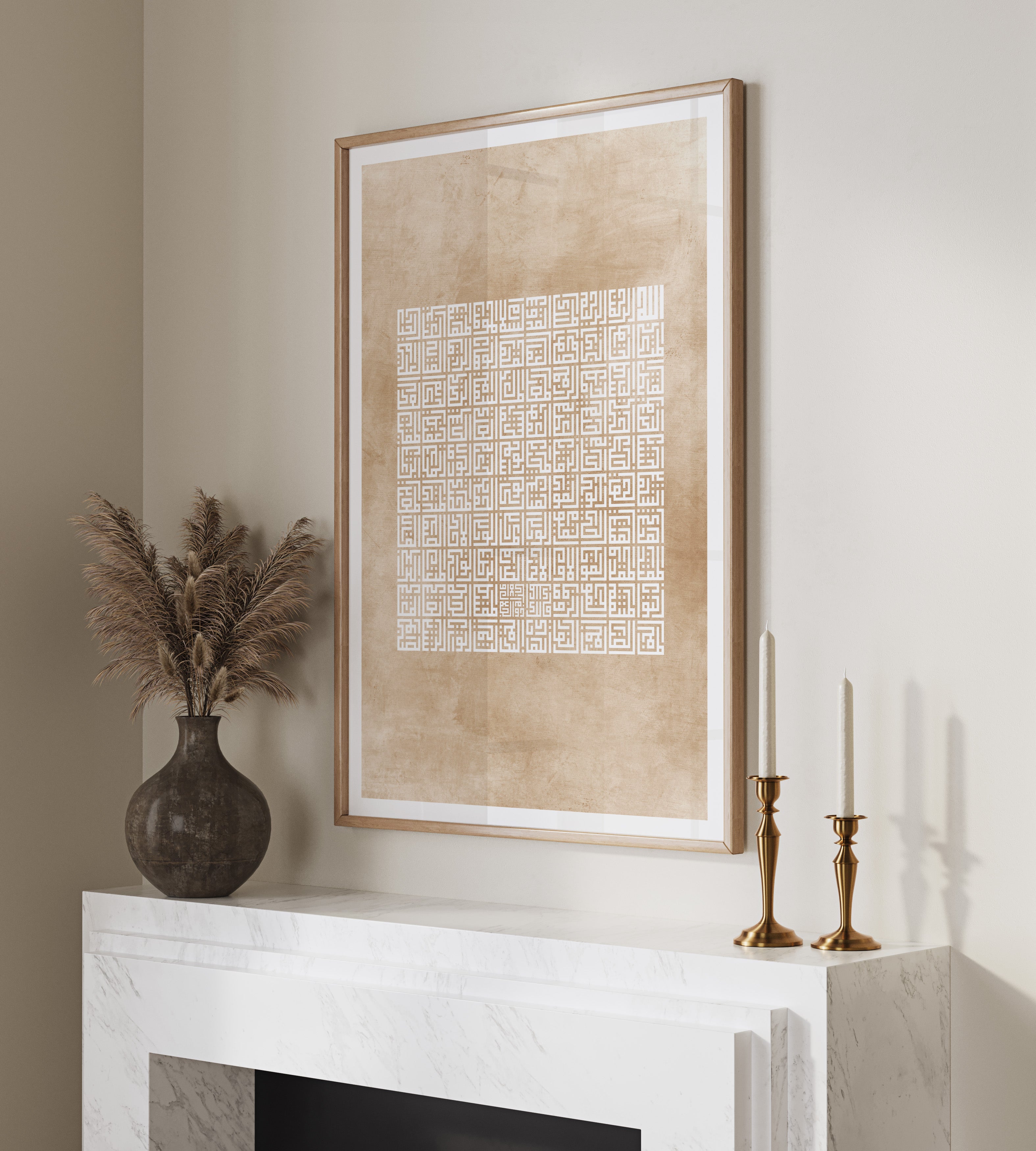 99 Names of Allah, Kufic Calligraphy - Signy