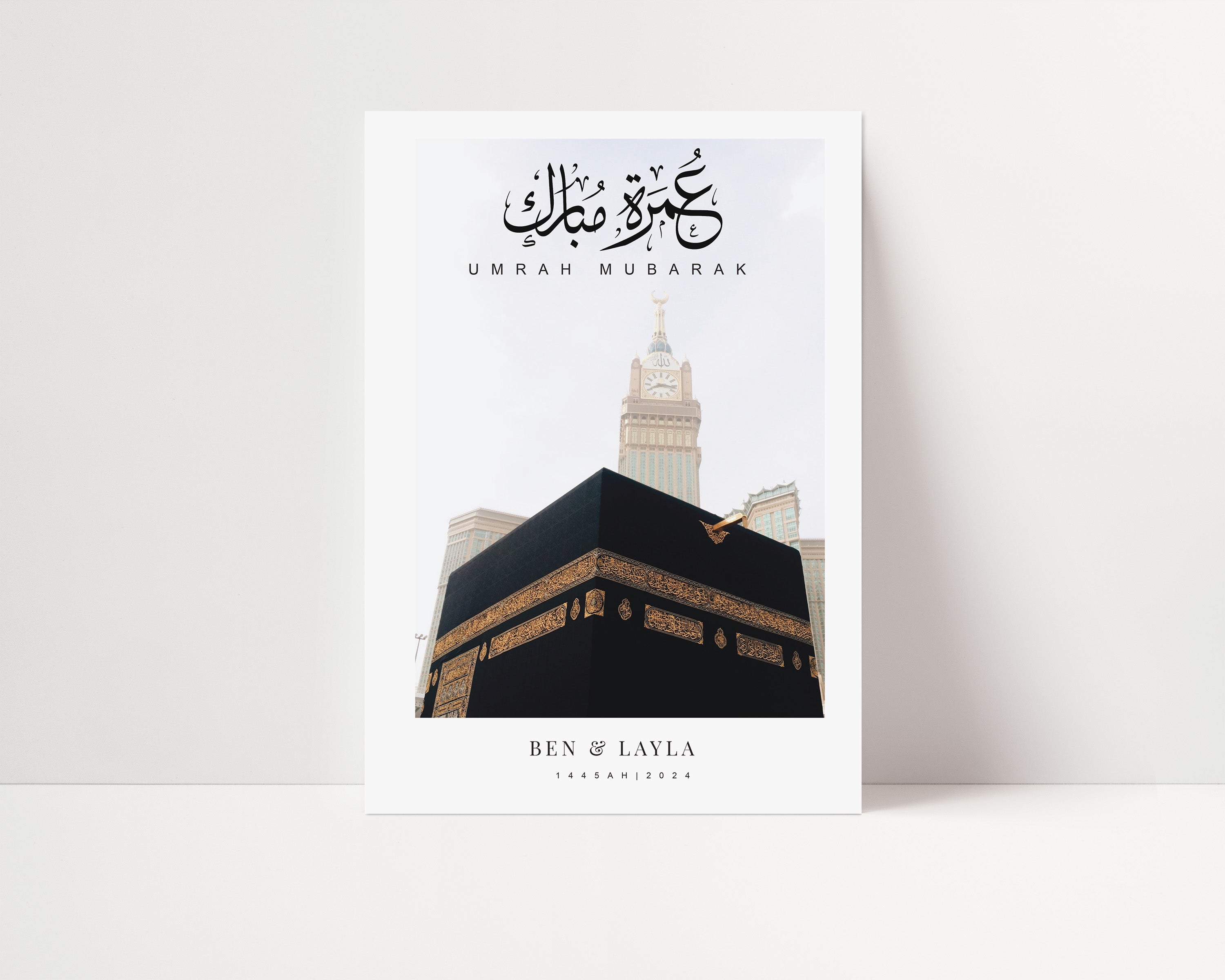 Umrah Mubarak Print, Arabic Calligraphy, Personalised - Signy