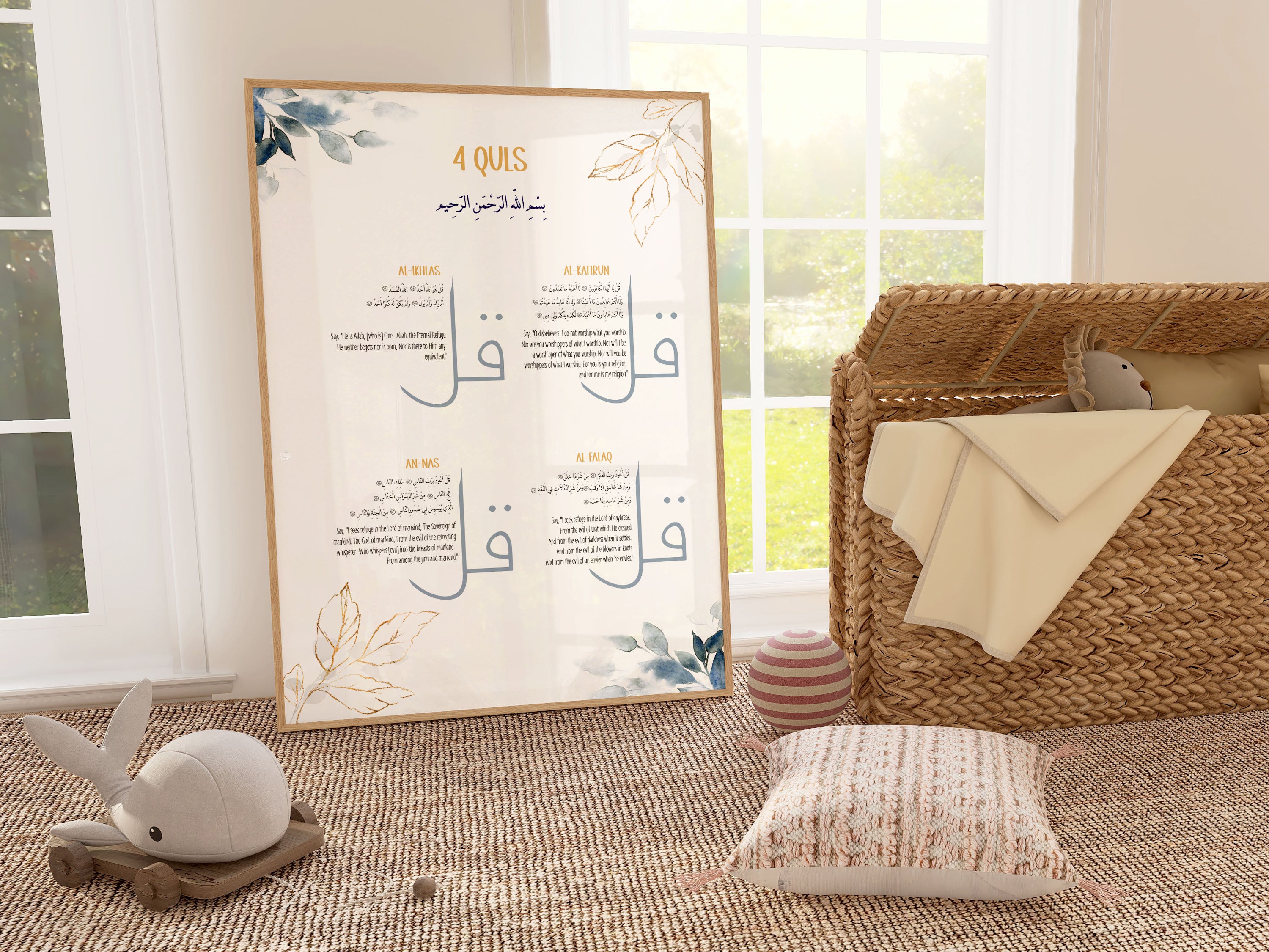 4 Quls & Ayat Kursi, Personalised Trio - Signy