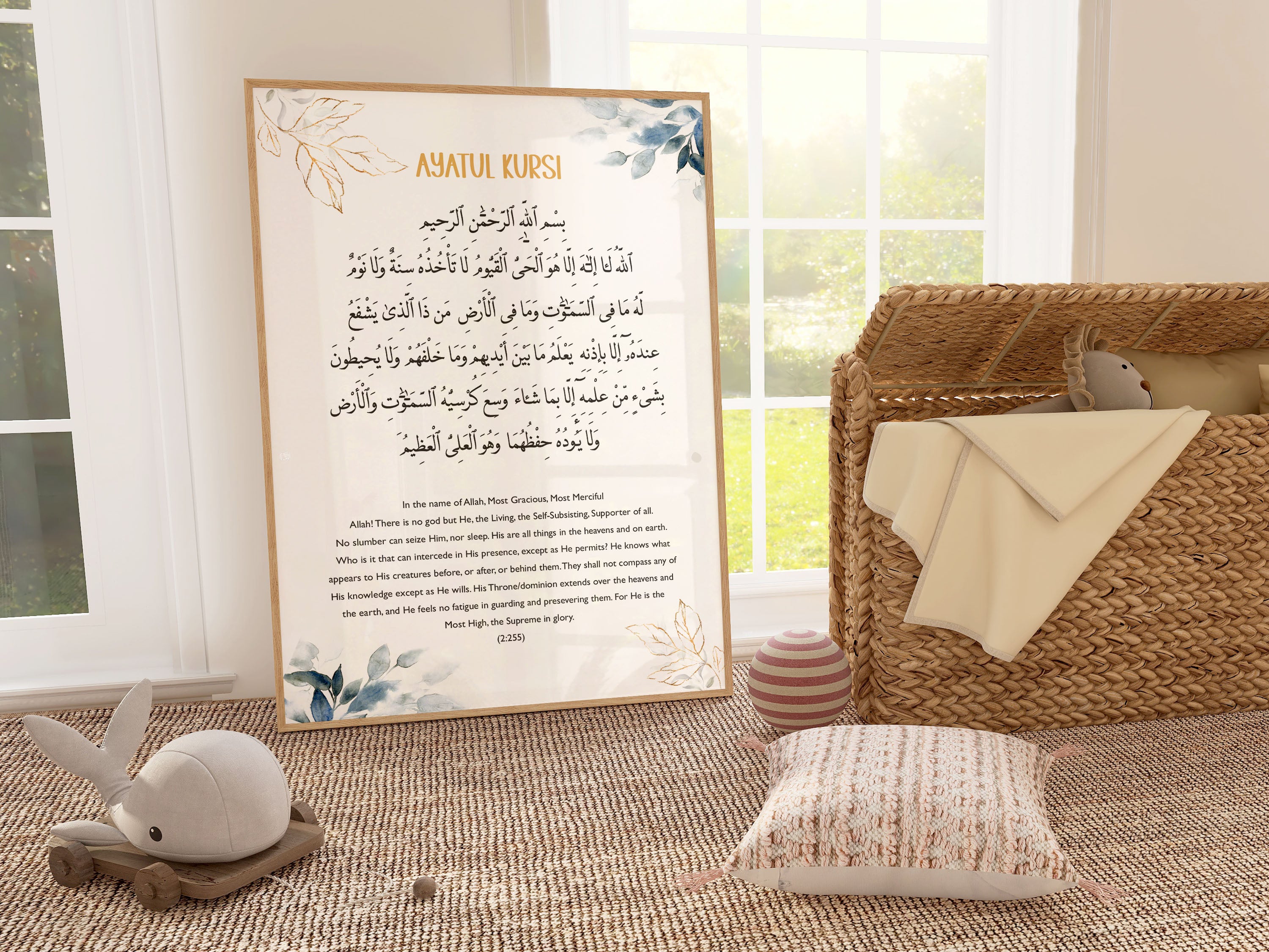 4 Quls & Ayat Kursi, Personalised Trio - Signy