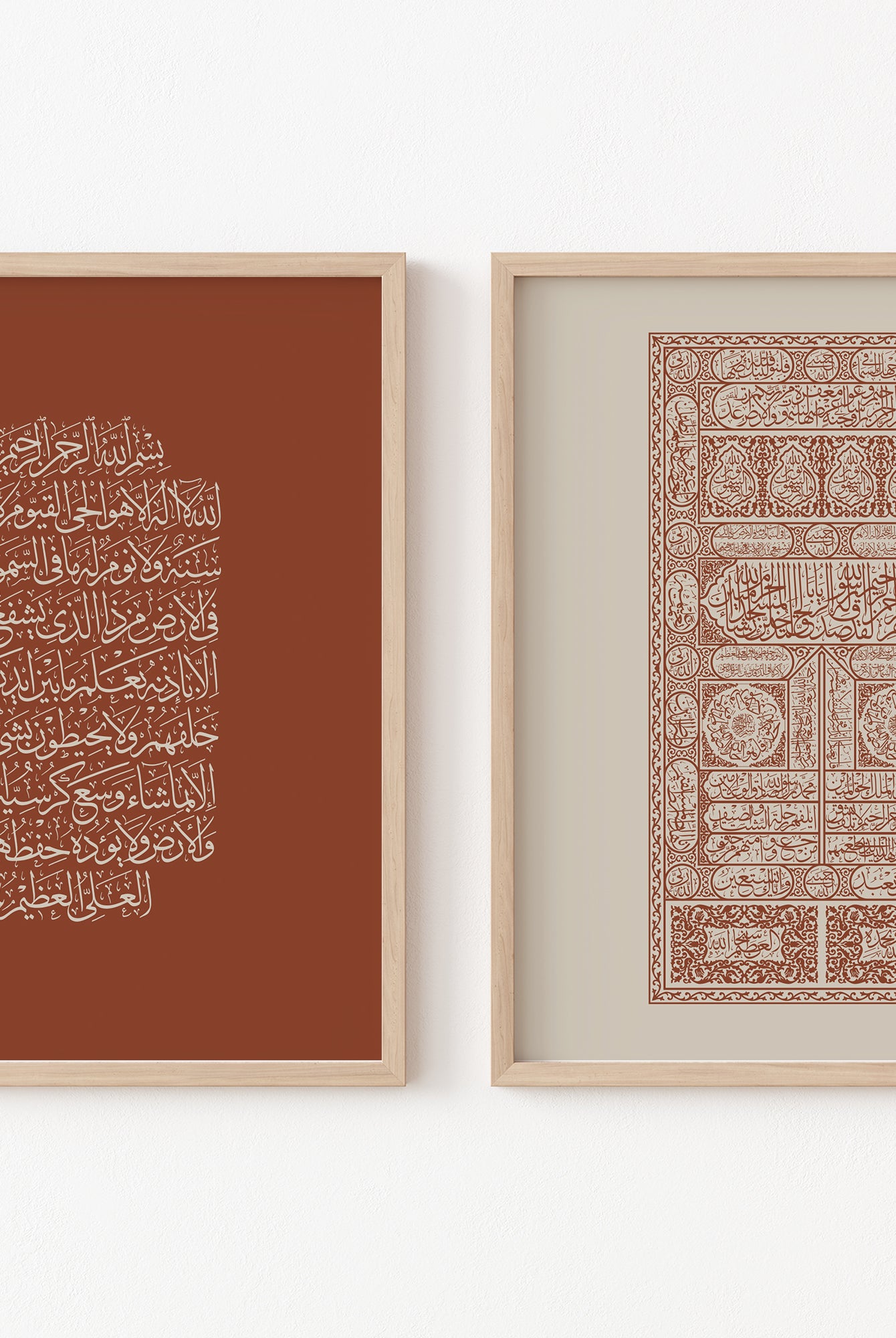 Ka'baa Calligraphy Door and Ayatul Kursi Set - Signy