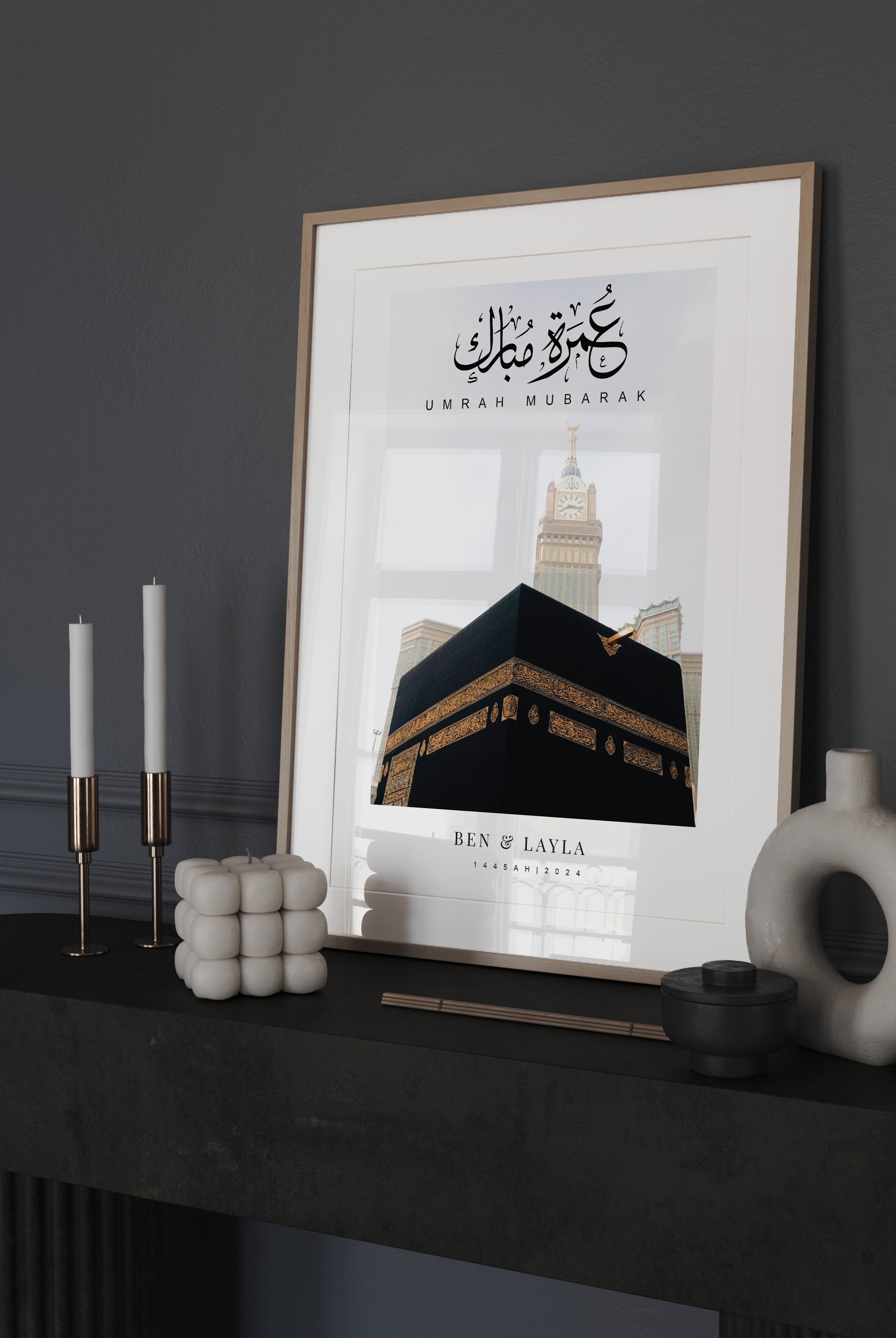 Capture the essence of your sacred journey with our exclusive Umrah Prints