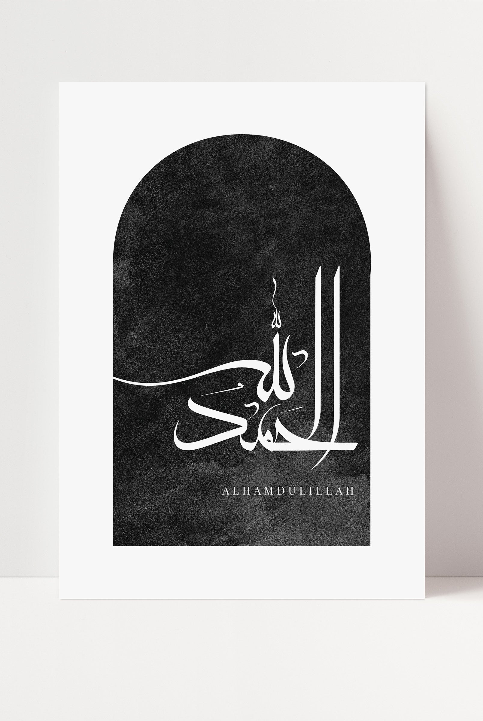 Alhamdulillah, Black Cement - Signy