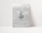 Concrete, Allah - Signy