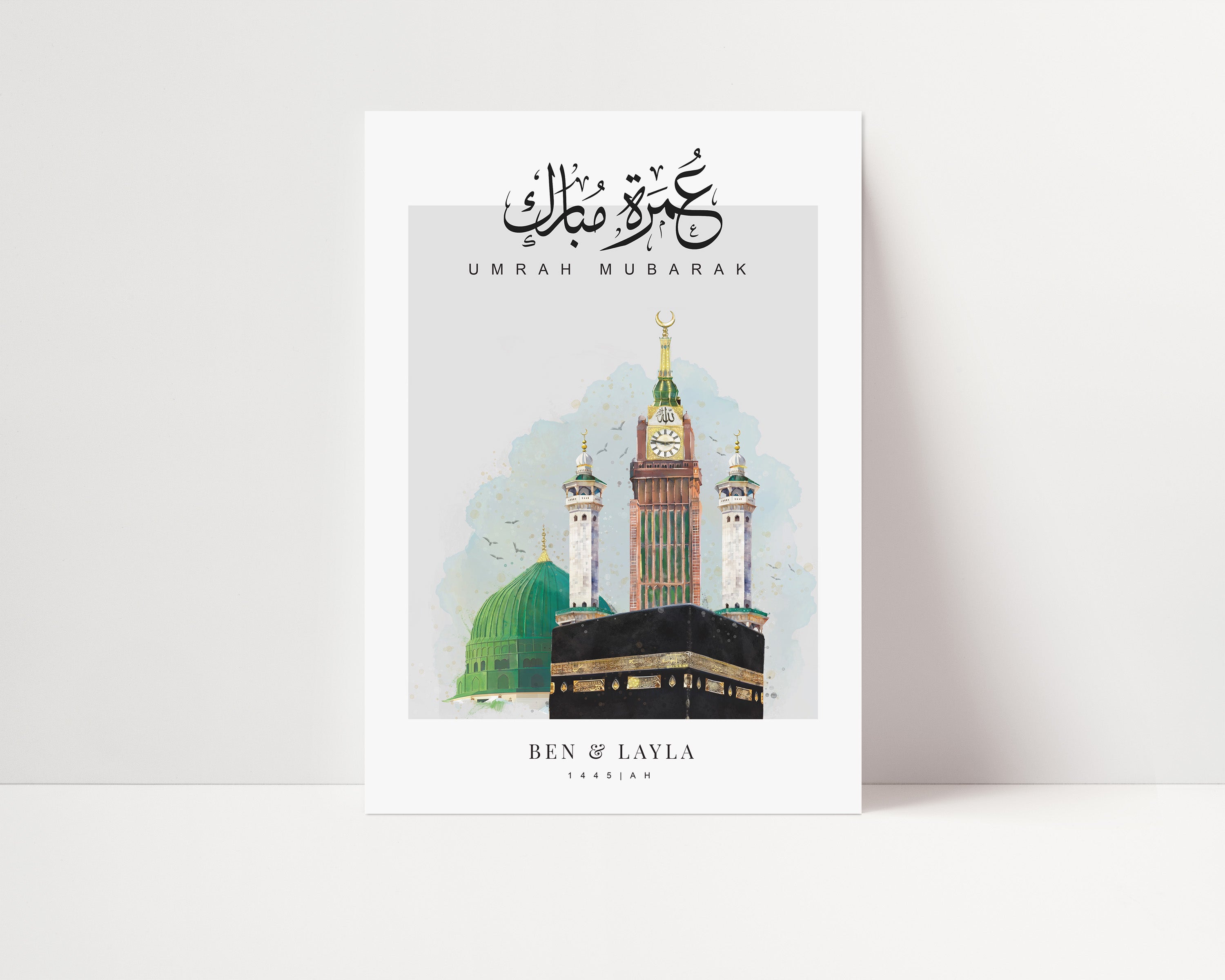 Umrah Mubarak Print, Arabic, Personalised - Signy