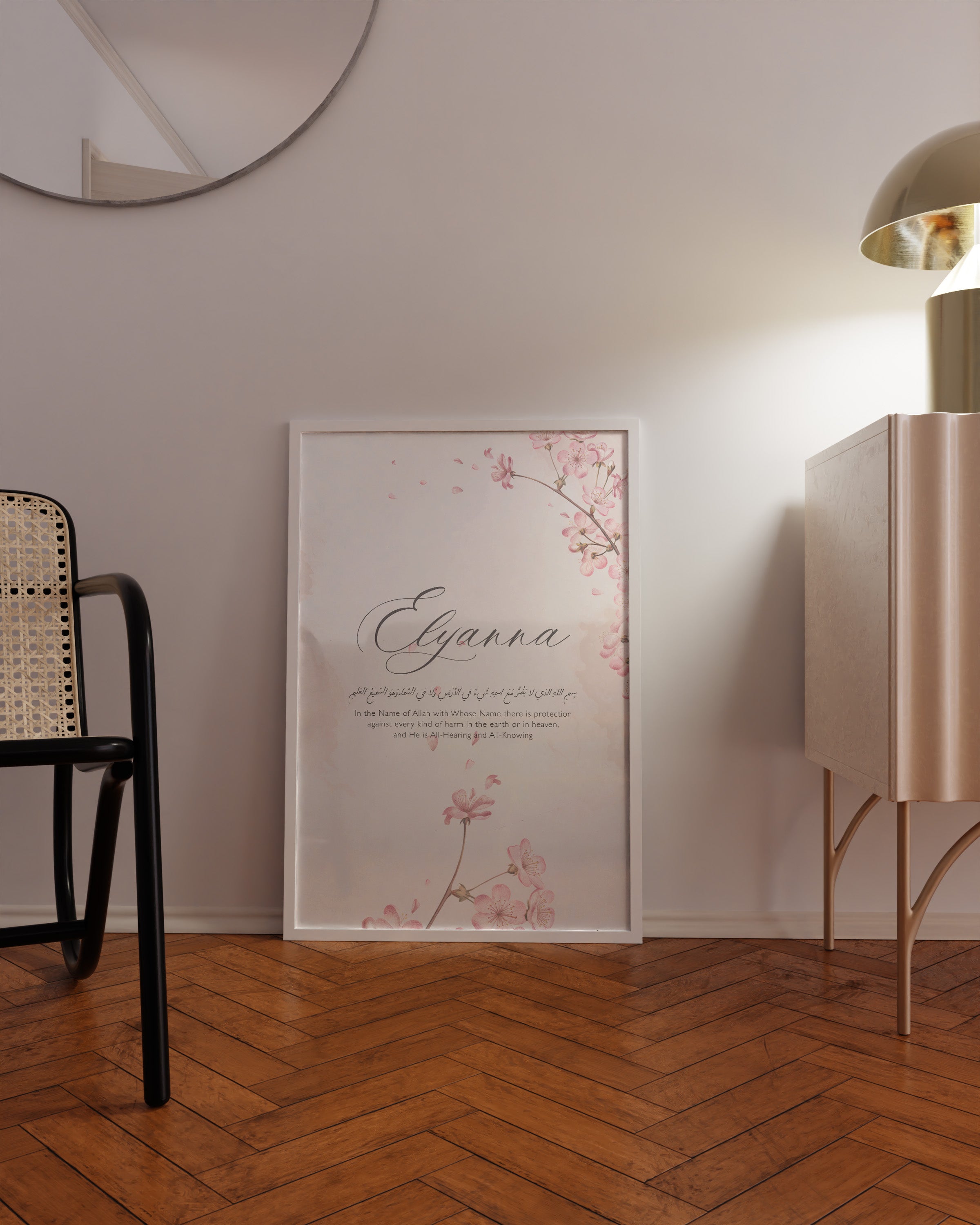 Cherry Blossom, Personalised - Signy