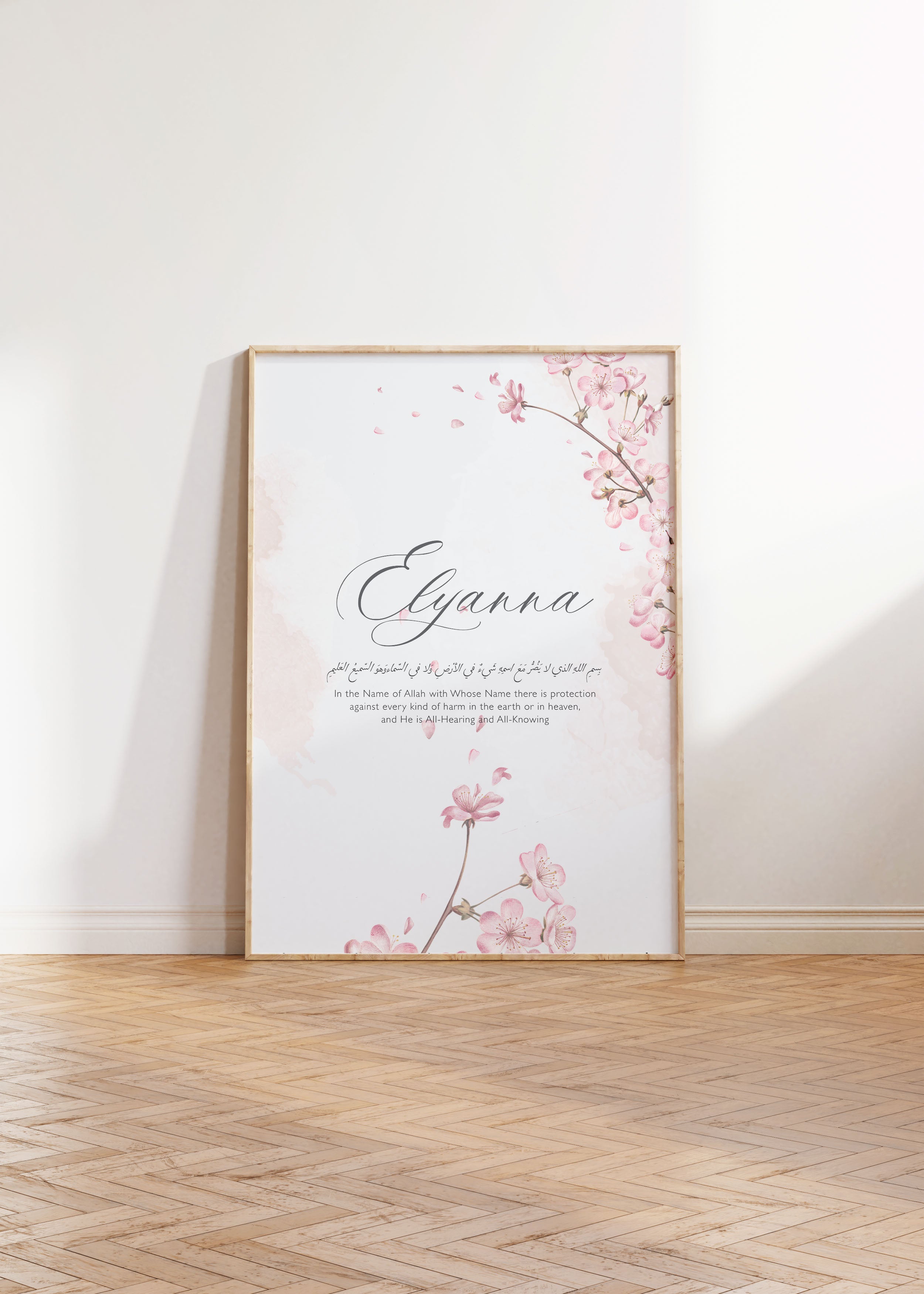 Cherry Blossom, Personalised - Signy