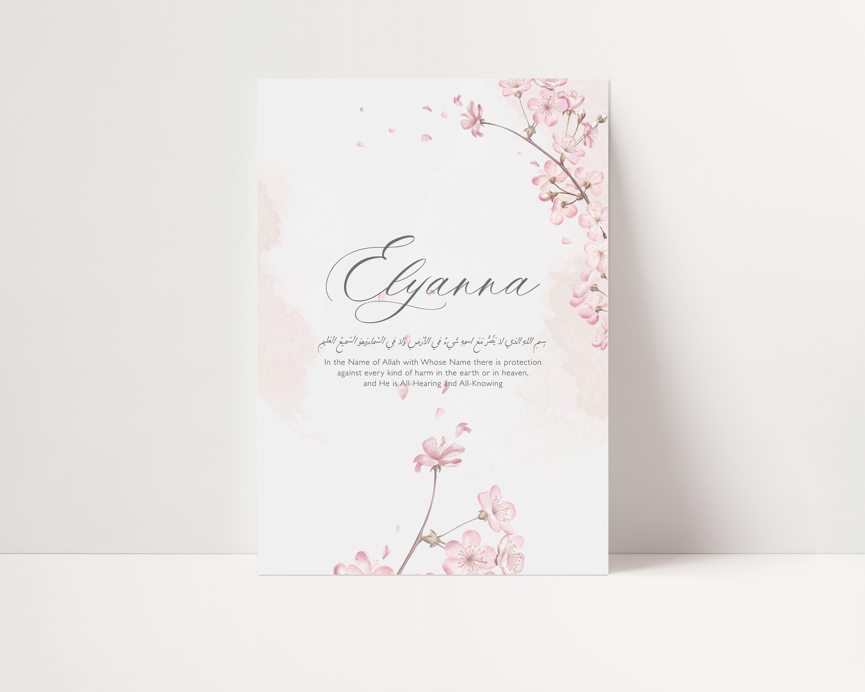 Cherry Blossom, Personalised - Signy