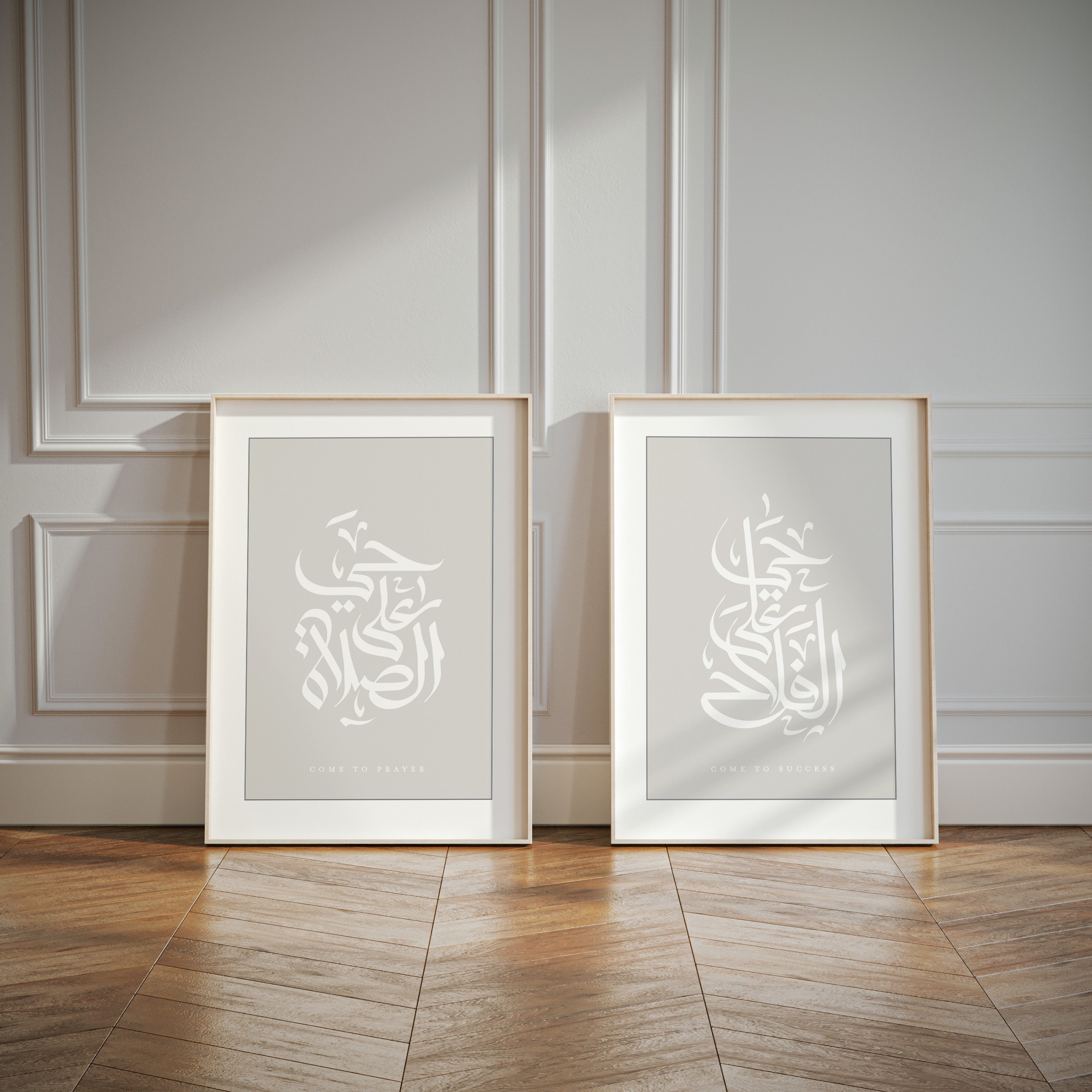 Come to Prayer & Come to Success, Pair - Signy