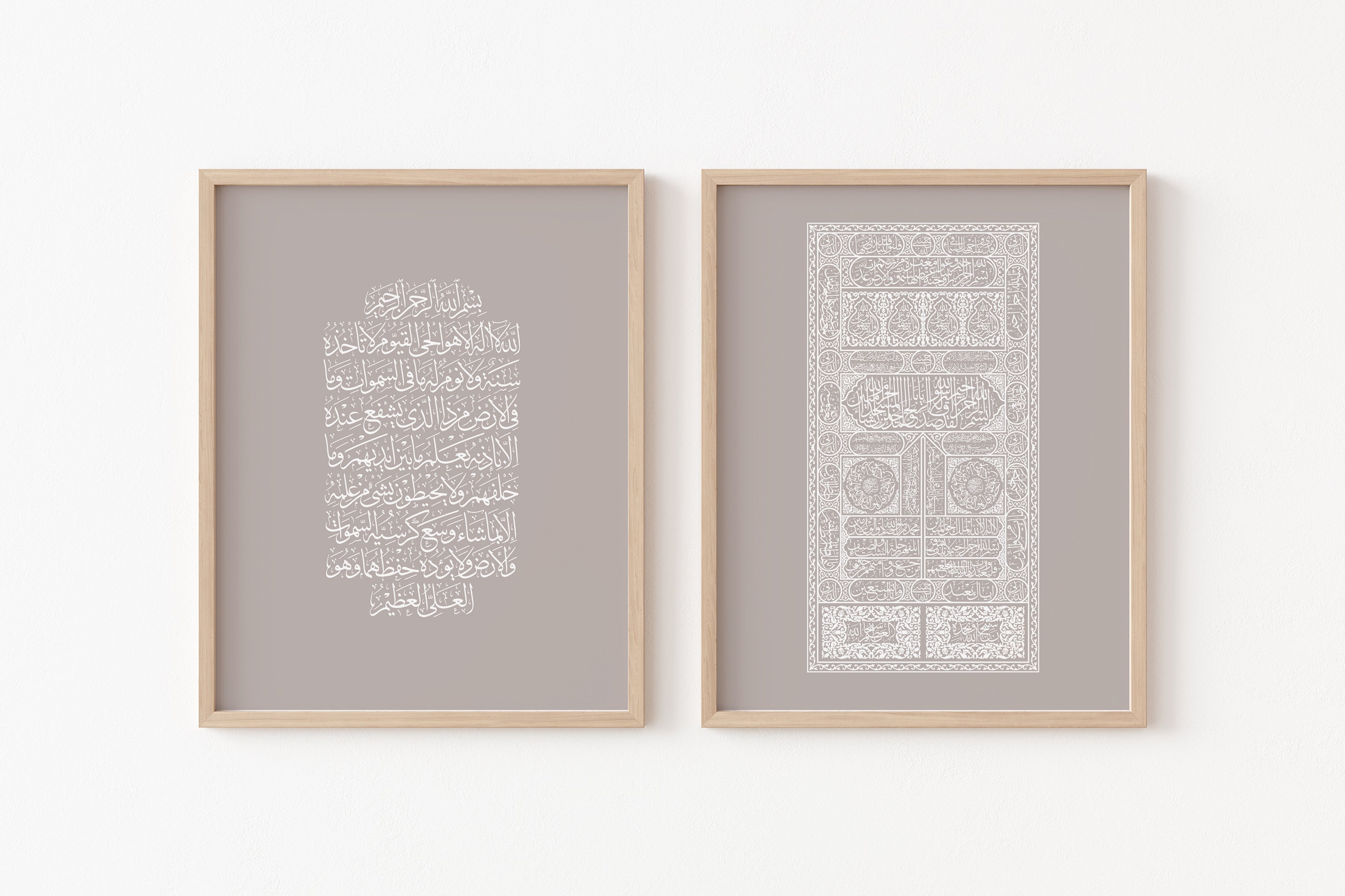 Ka'baa Calligraphy Door and Ayatul Kursi Set - Signy