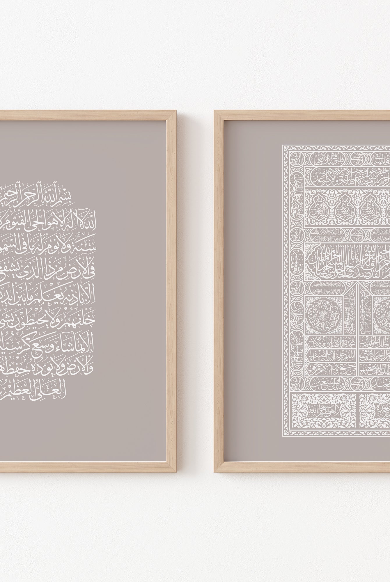 Ka'baa Calligraphy Door and Ayatul Kursi Set - Signy