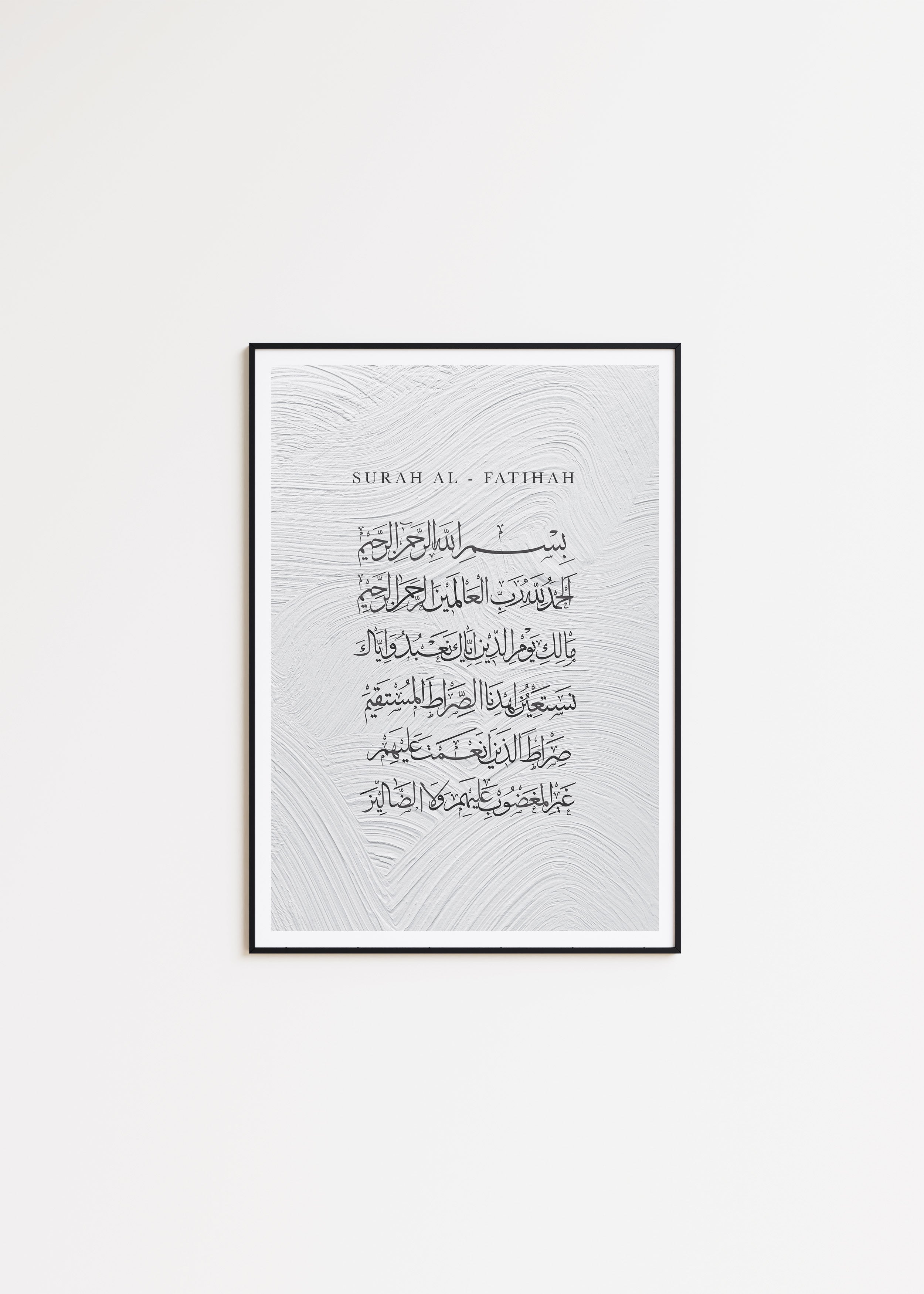 Textured Al Fatiha, The Opening - Signy