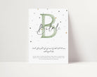 Green Watercolour Initial, Personalised - Signy