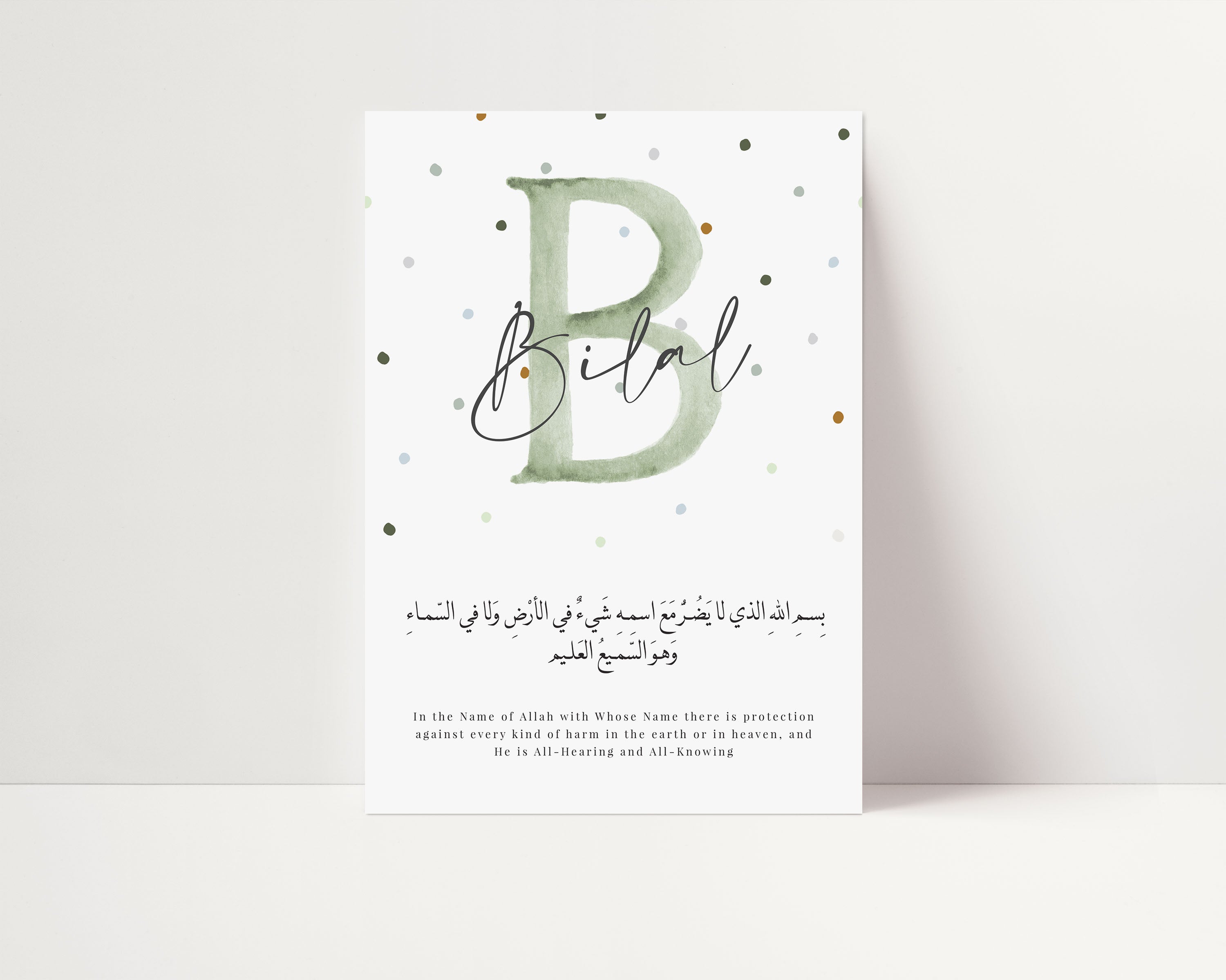 Green Watercolour Initial, Personalised - Signy