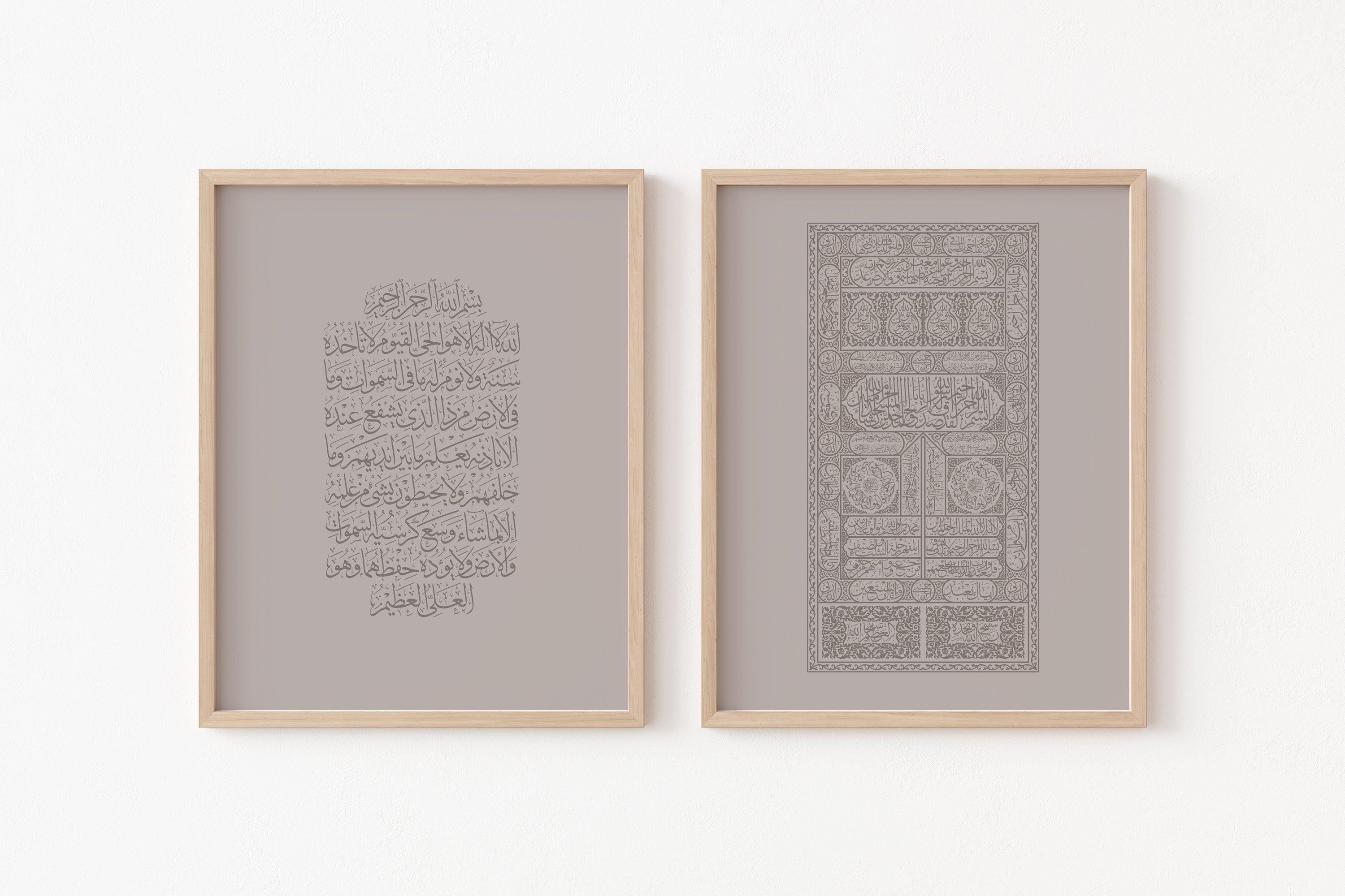 Ka'baa Calligraphy Door and Ayatul Kursi Set - Signy