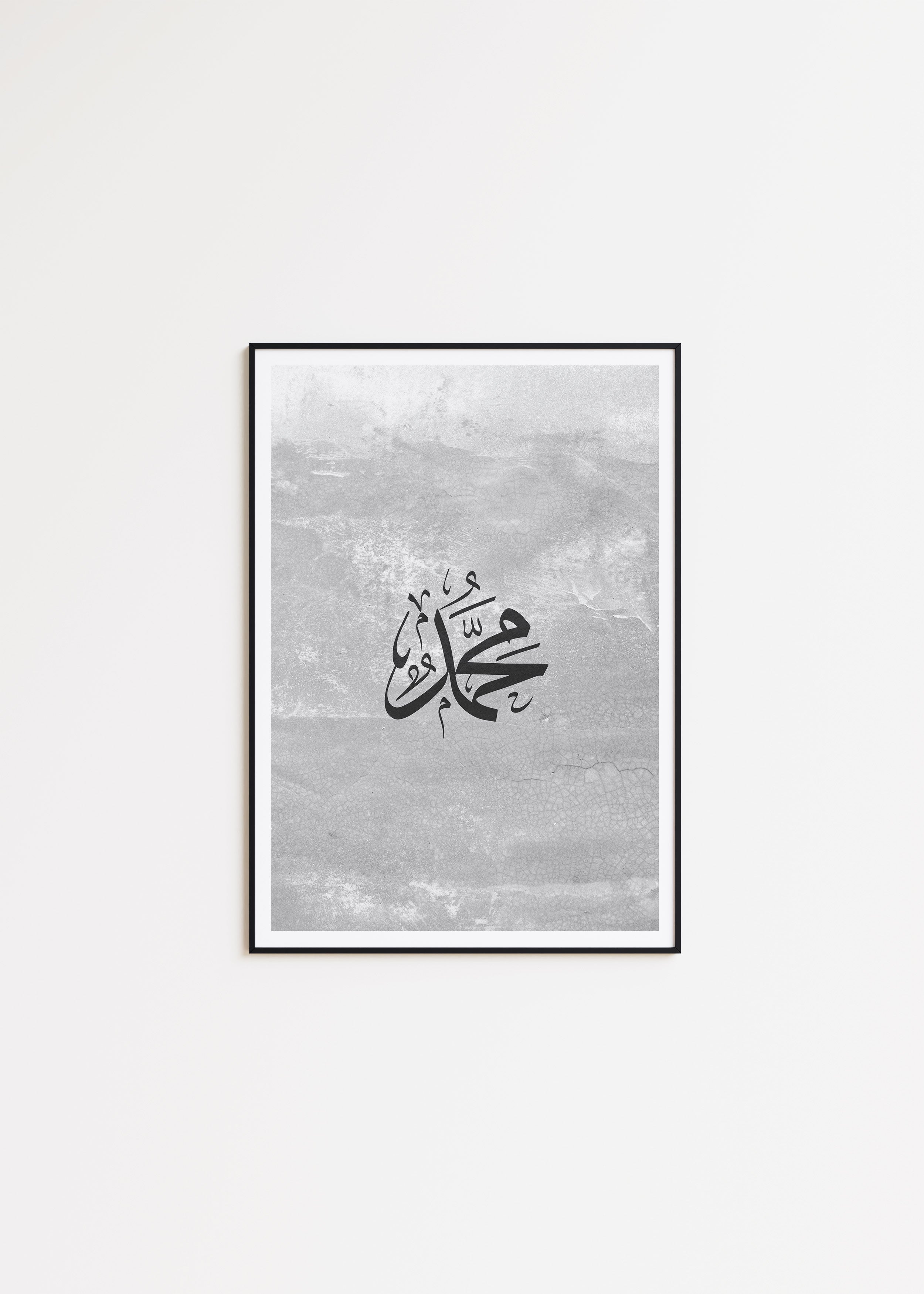 Muhammad, Peace Be Upon Him - Signy