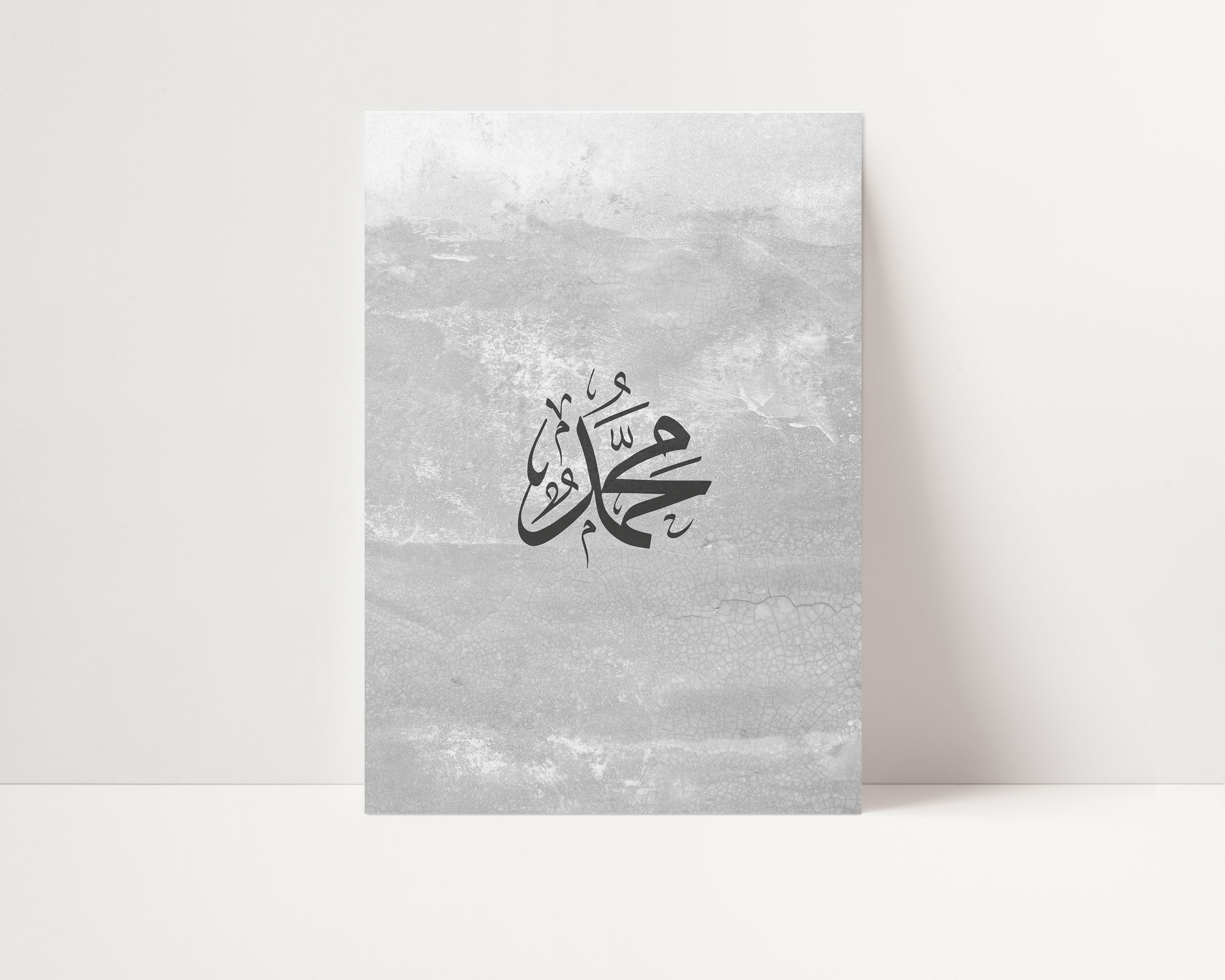 Muhammad, Peace Be Upon Him - Signy