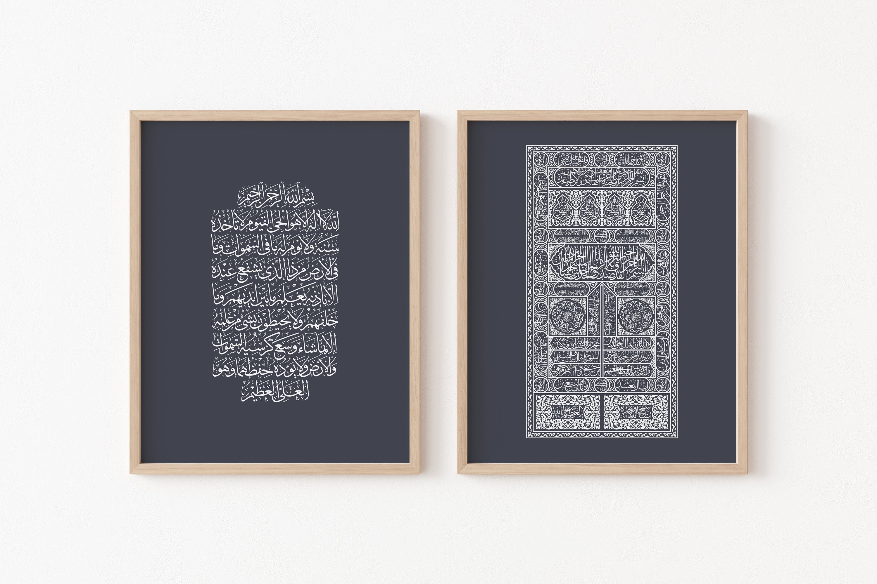 Ka'baa Calligraphy Door and Ayatul Kursi Set - Signy