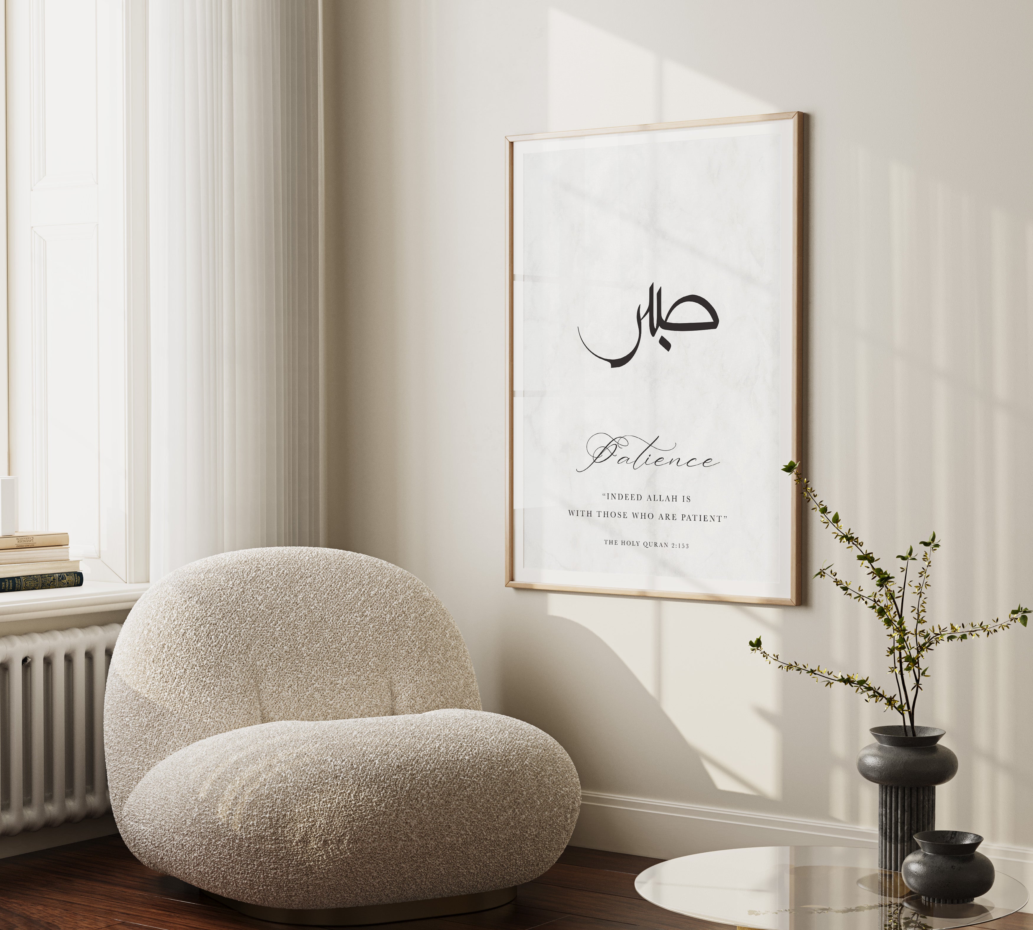 Patience, Sabr - Signy