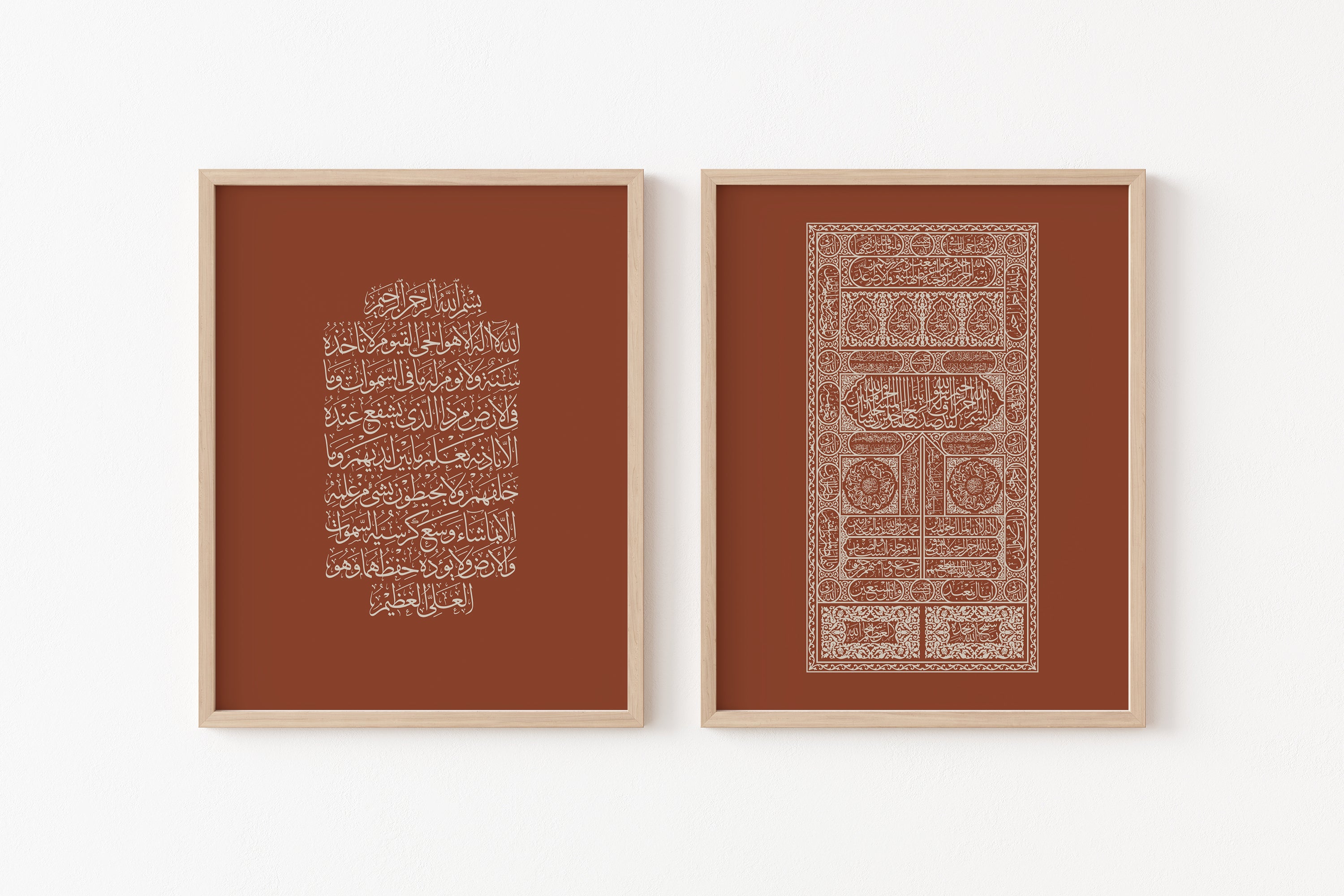 Ka'baa Calligraphy Door and Ayatul Kursi Set - Signy