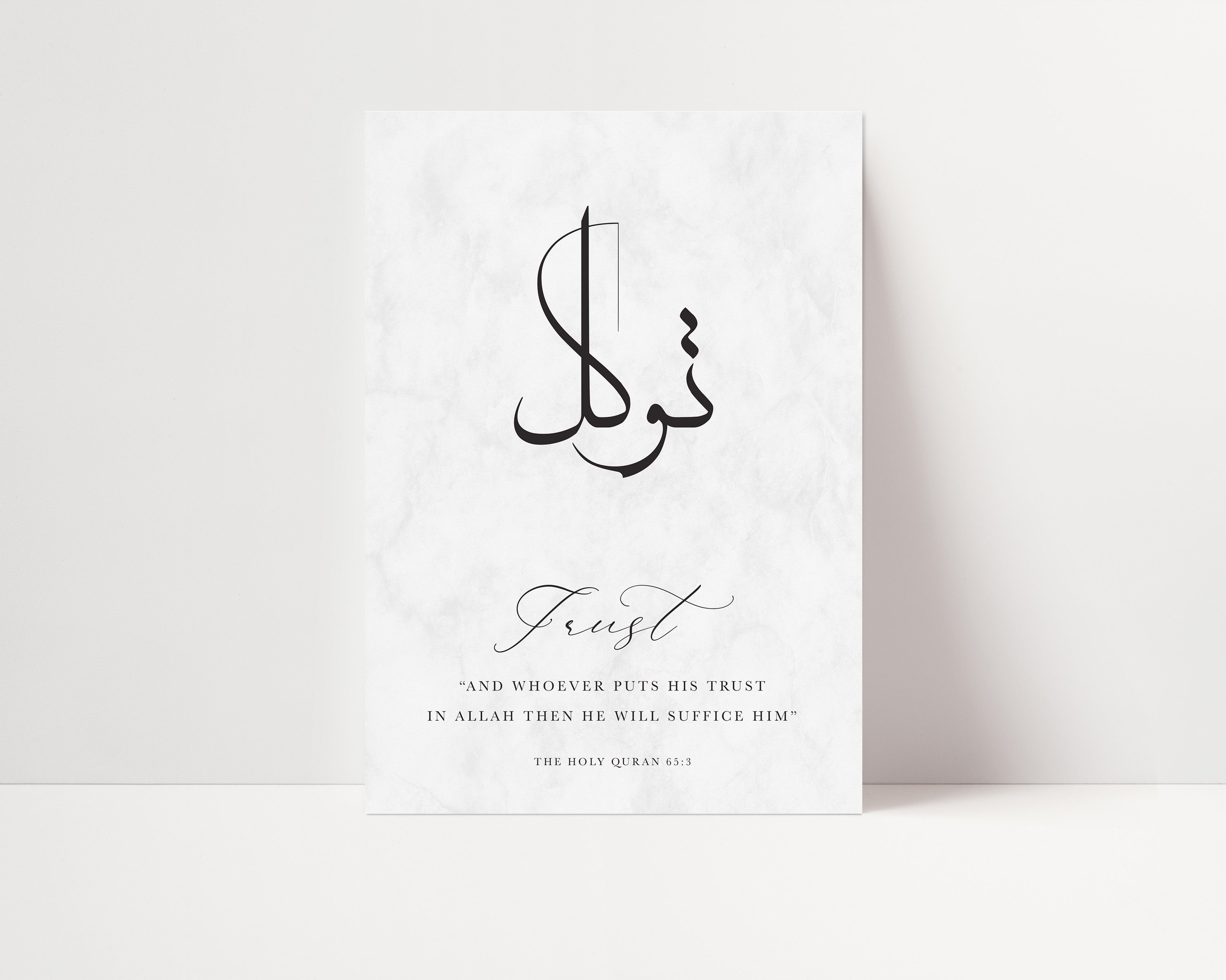 Trust, Tawakul - Signy