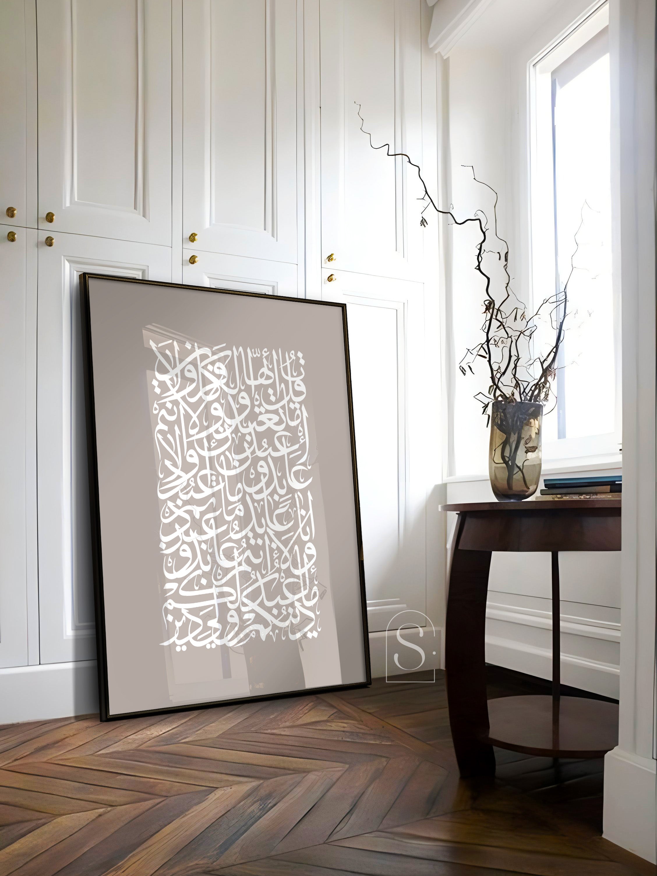 The Disbelievers, Al Kafirun - Signy